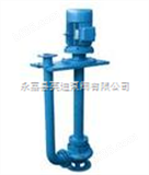 150YW145-9-7.5YW液下排污泵，上海液下泵，液下泵选型