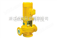 YQF型衬氟管道泵|管道泵