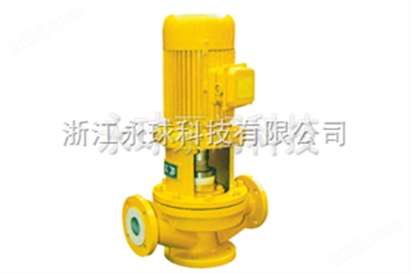 YQF型衬氟管道泵|管道泵