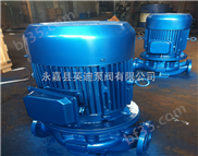 ISG立式单级离心泵，单级离心泵，离心泵，上海立式单级离心泵，南京单级离心泵