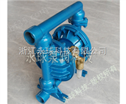 QBY铸铁气动隔膜泵|隔膜泵