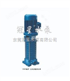 VMP80*10厂家供应立式多级供水高压泵 VMP80*11