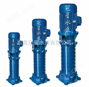 广州VMP立式多级高压离心泵VMP80*17