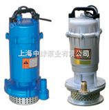 QDXQDX20-8-0.75潜水泵|QDX3-18-0.55小型潜水泵价格