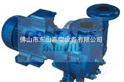 2BV-5110水环真空泵