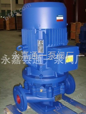 ISG管道泵立式管道泵离心管道泵
