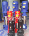 GDL多级泵立式管道泵离心多级泵