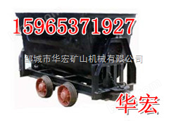 翻斗式矿车 KFU0.75 的材质和价格