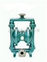 气动隔膜泵|QBY-50不锈钢隔膜泵价格