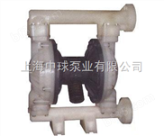 耐腐蚀气动隔膜泵|QBY-25聚丙烯隔膜泵价格