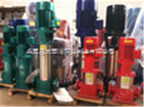 GDL多级泵，立式多级泵，立式多级管道离心泵，立式多级管道泵，耐腐蚀立式多级泵厂家