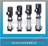 QDLF16-30 江门不锈钢增压泵，锅炉增压泵