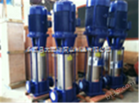 GDL多级泵,立式多级泵，耐腐蚀立式多级泵，不锈钢立式多级泵，耐腐蚀立式多级管道离心泵